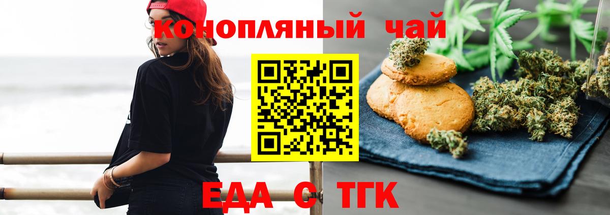 Canna-Cookies марихуана Азнакаево