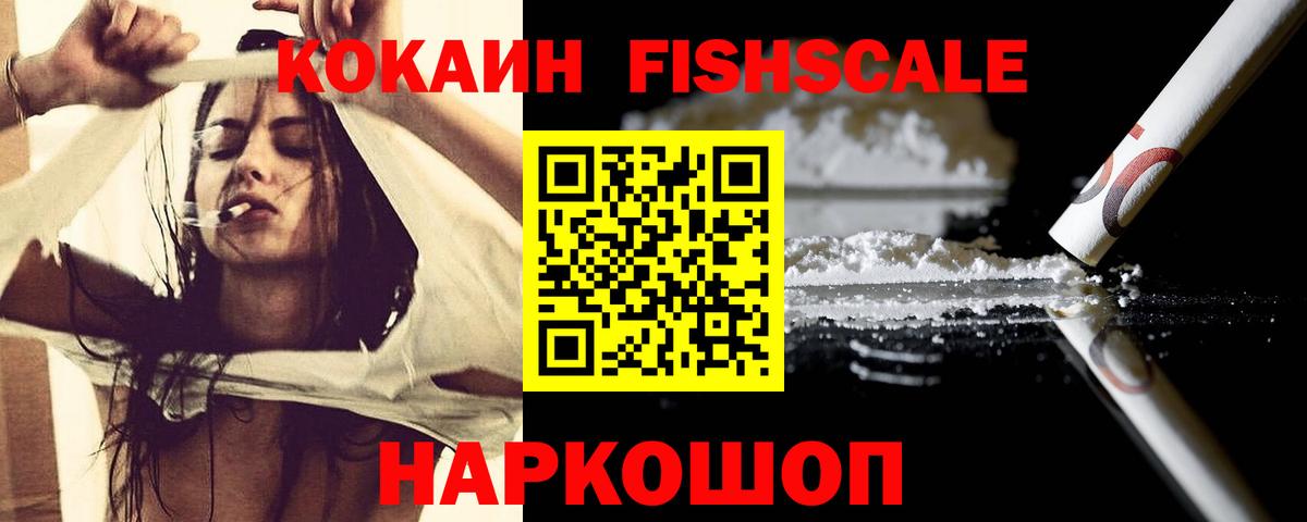 COCAIN Колумбийский  COCAIN 98%  Вход с VPN  Cocaine  Азнакаево 