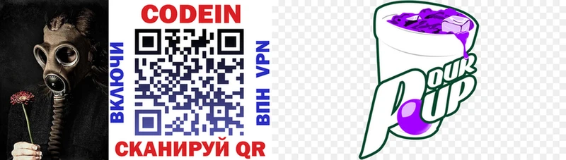 мориарти какой сайт  Азнакаево  Кодеиновый сироп Lean напиток Lean (лин) 