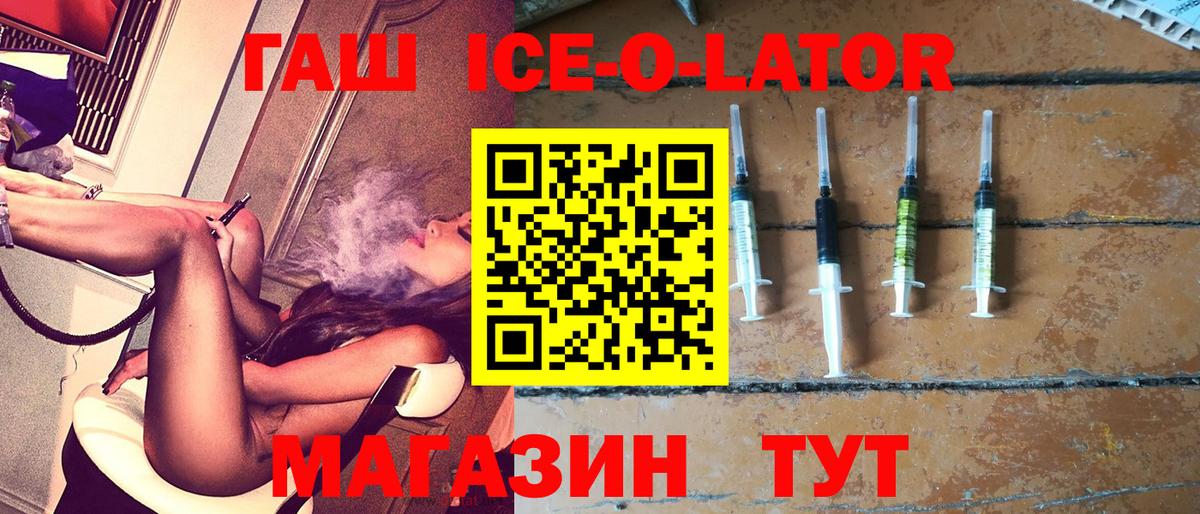 ГАШИШ индика сатива Азнакаево