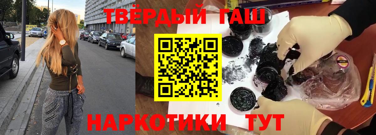 Гашиш 40% ТГК  Вход с VPN  Азнакаево  Гашиш Premium 