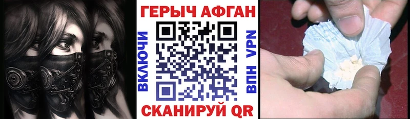 ОМГ ОМГ рабочий сайт  Азнакаево  ГЕРОИН гречка 