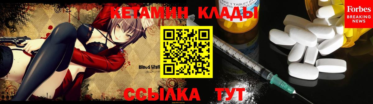 ссылка на мегу онион  Вход с VPN  Азнакаево  Кетамин VHQ 