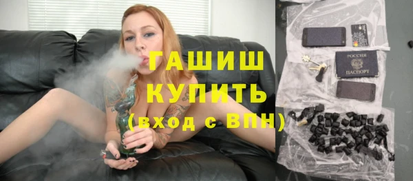 бутик Рославль