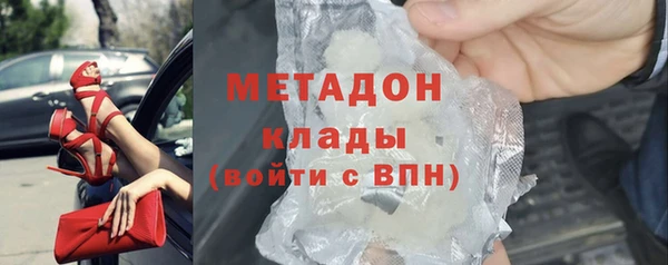героин Абинск