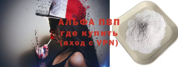 экстази Россошь