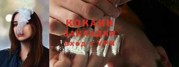 экстази Россошь