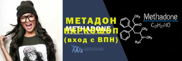 экстази Россошь
