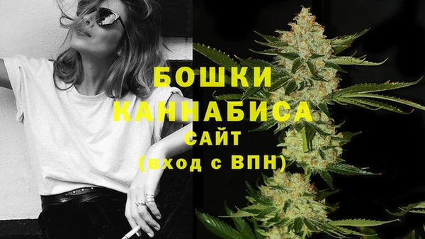 бутик Рославль