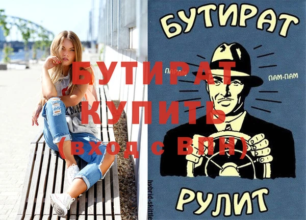 прущие грибы Абдулино