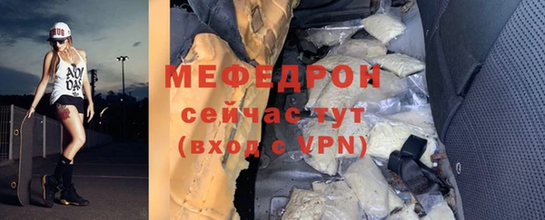 хмурый Абаза