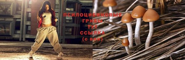 бутик Рославль