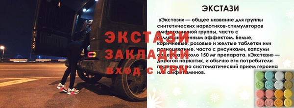 бутик Рославль