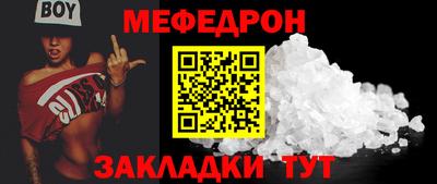 spice Янаул