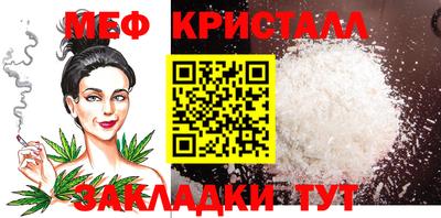 spice Янаул