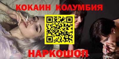 винт Ярославль