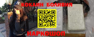 spice Янаул