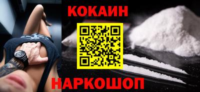 винт Ярославль