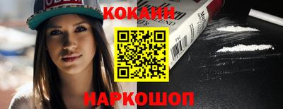 spice Янаул