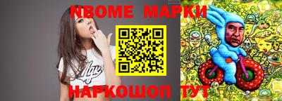 винт Ярославль