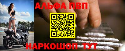 винт Ярославль