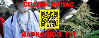 spice Янаул