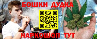 винт Ярославль