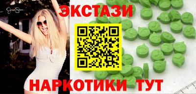 винт Ярославль