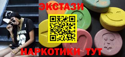 spice Янаул