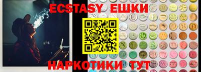 spice Янаул