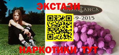 винт Ярославль