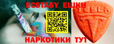 spice Янаул