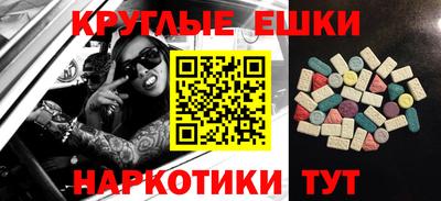 spice Янаул