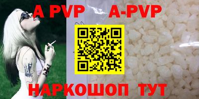 бутират Сибай