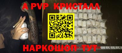 винт Ярославль