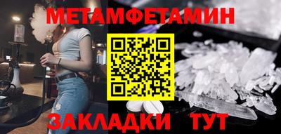 герыч Ярцево