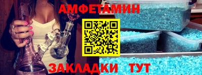 винт Ярославль