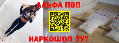 винт Ярославль
