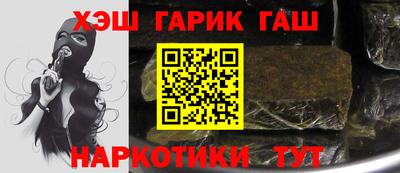 герыч Ярцево