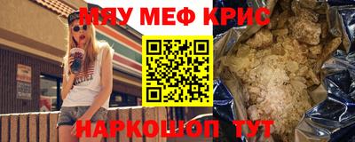 дживик Симферополь
