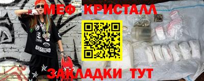 герыч Ярцево