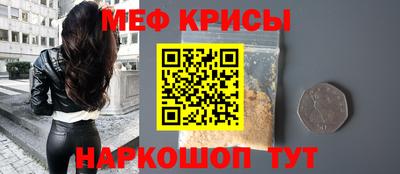 spice Янаул
