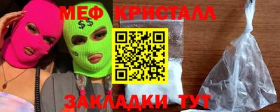 spice Янаул