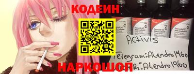 винт Ярославль