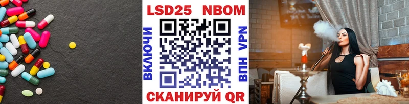LSD-25 экстази кислота  Азнакаево 