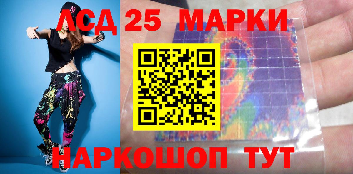 МЕГА как зайти  Вход с VPN  LSD-25 экстази кислота  Азнакаево  LSD-25 экстази ecstasy  ЛСД экстази 