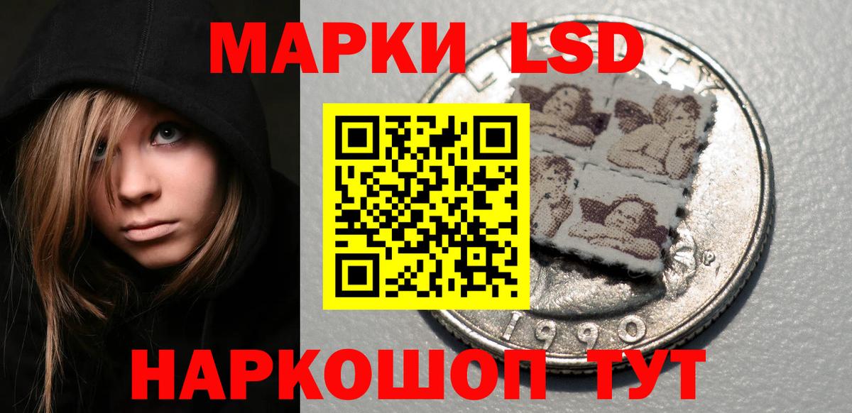 ЛСД экстази ecstasy Азнакаево