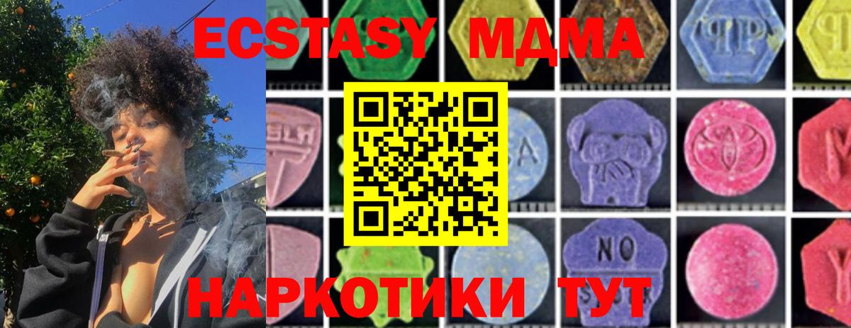 MDMA crystal Азнакаево