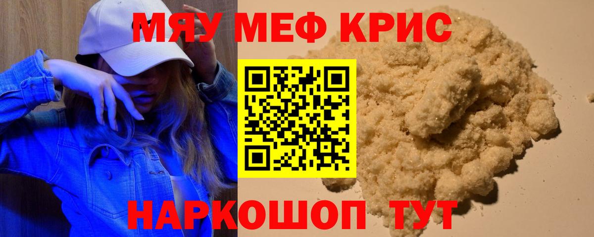 Кокаин  Азнакаево  Бошки Шишки  Вход с VPN  MDMA  Мефедрон кристаллы  Гашиш 