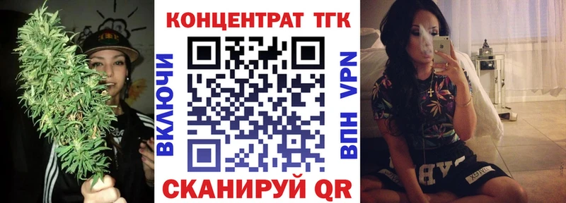 купить наркоту KRAKEN как зайти ТГК Wax Азнакаево